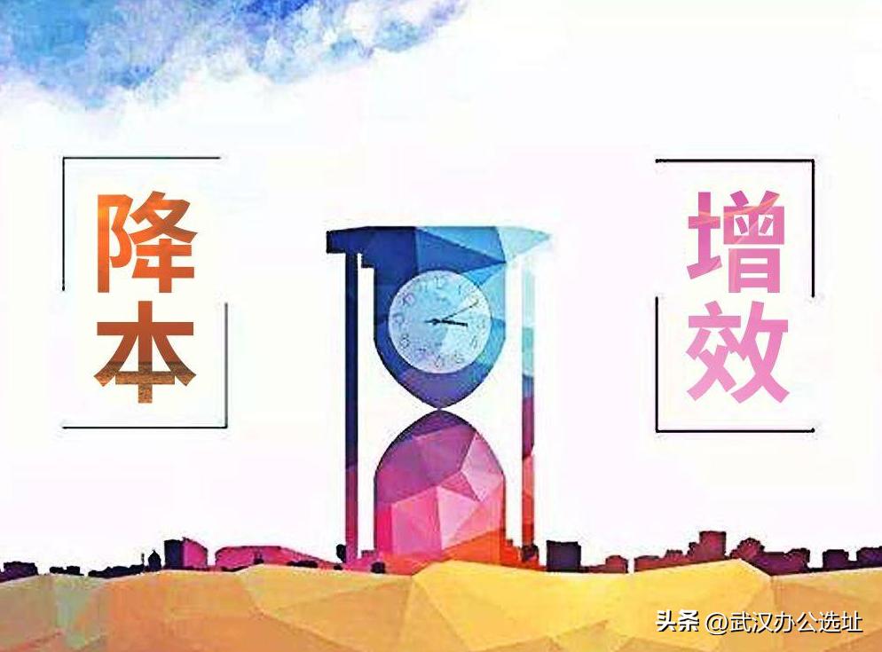 光谷写字楼未来前景,光谷写字楼选址