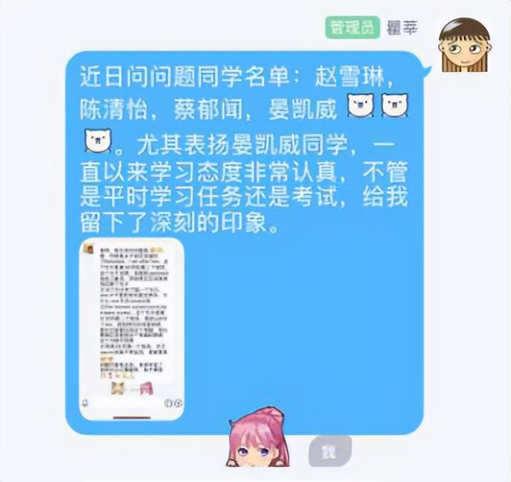 共度时艰，教学不打烊（记2020年疫情期间教学）