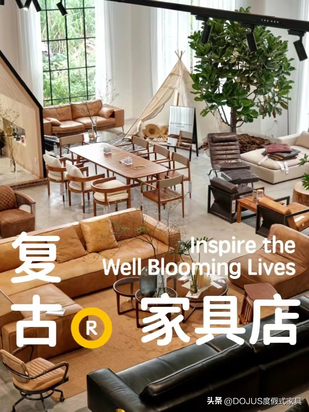 佛山哪里有复古家具,带你逛遍佛山家具