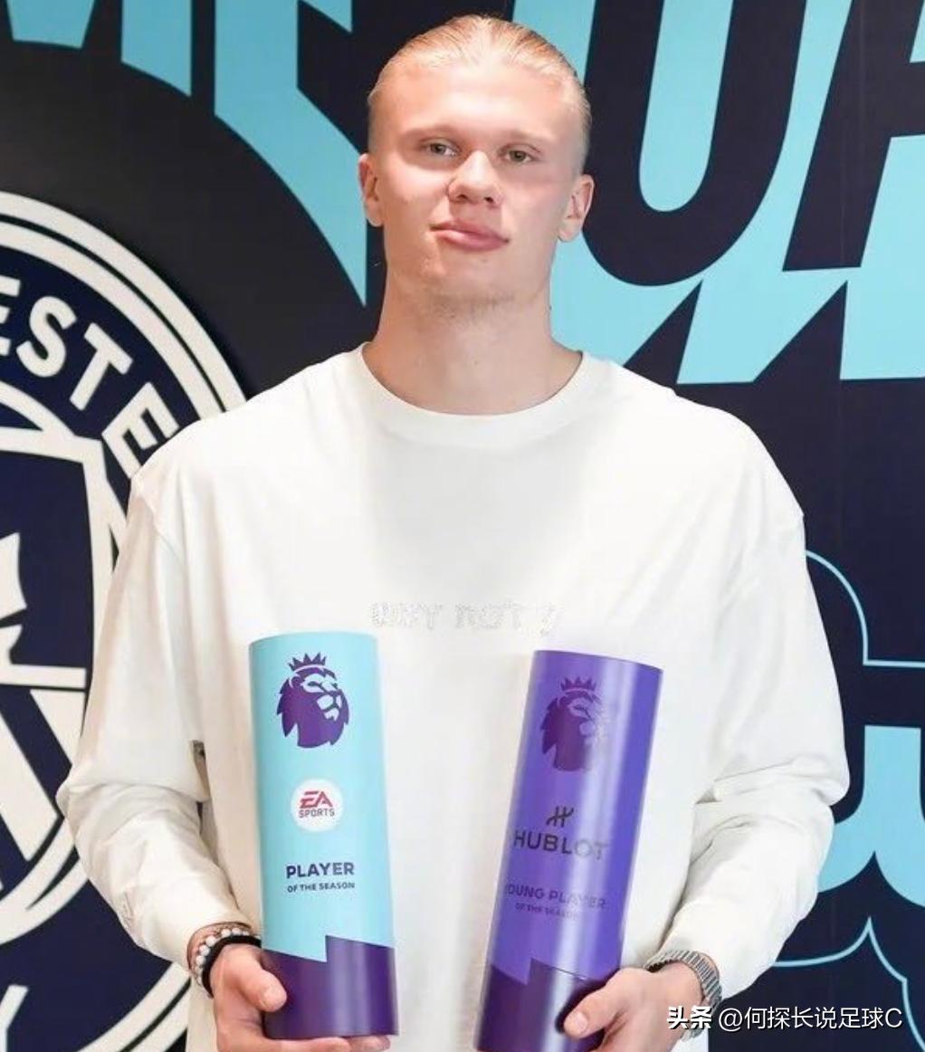 金发碧眼大高个哈兰德,哈兰德长腿