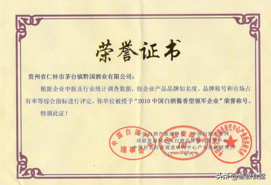 2024年春节送礼什么酒好,2023年哪几种酒比较好