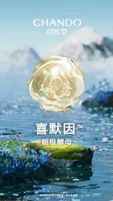 双11自然堂祛老年斑霜价格,双11好物节自然堂