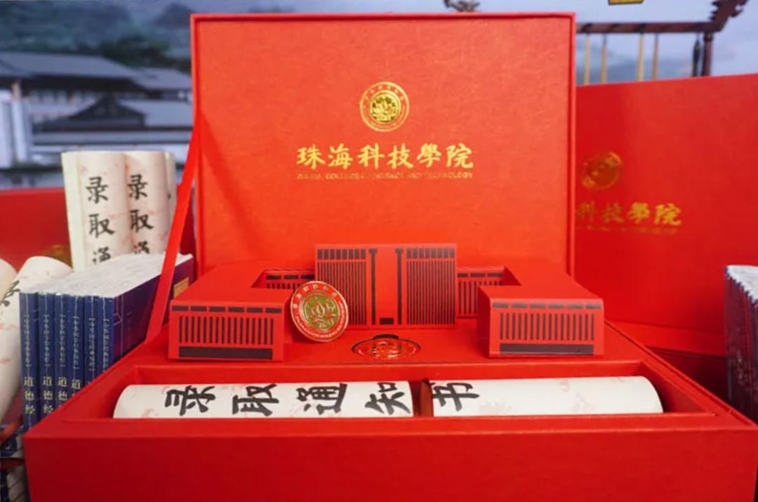 广东最美大学录取通知书,2021广东各大学录取通知书