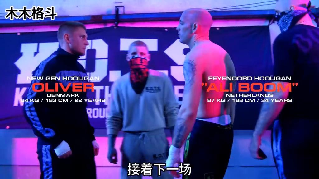 瑞典黑帮地下拳赛,瑞典地下格斗