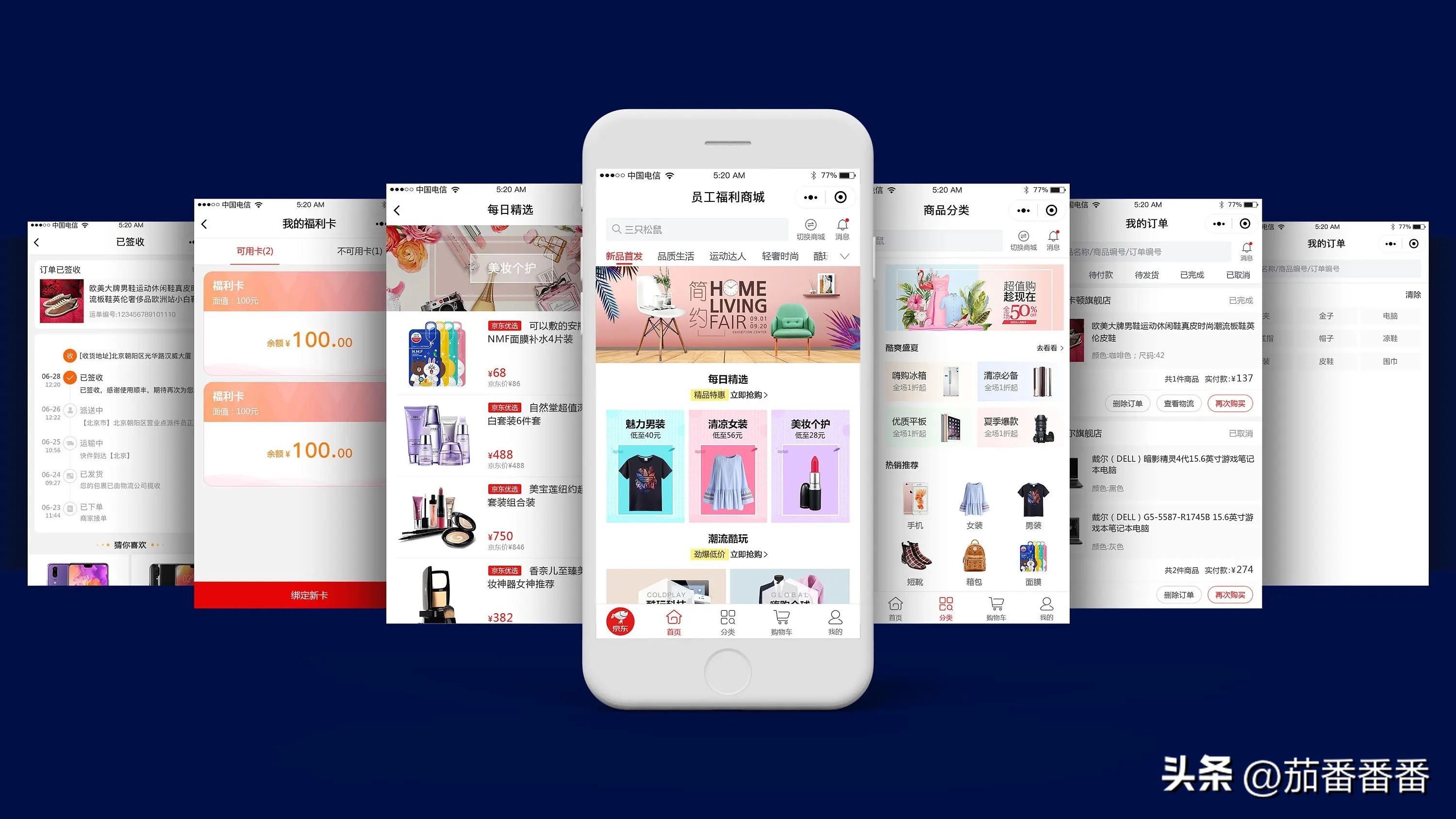 微信商城小程序开发报价,微信小程序开发入门视频教程