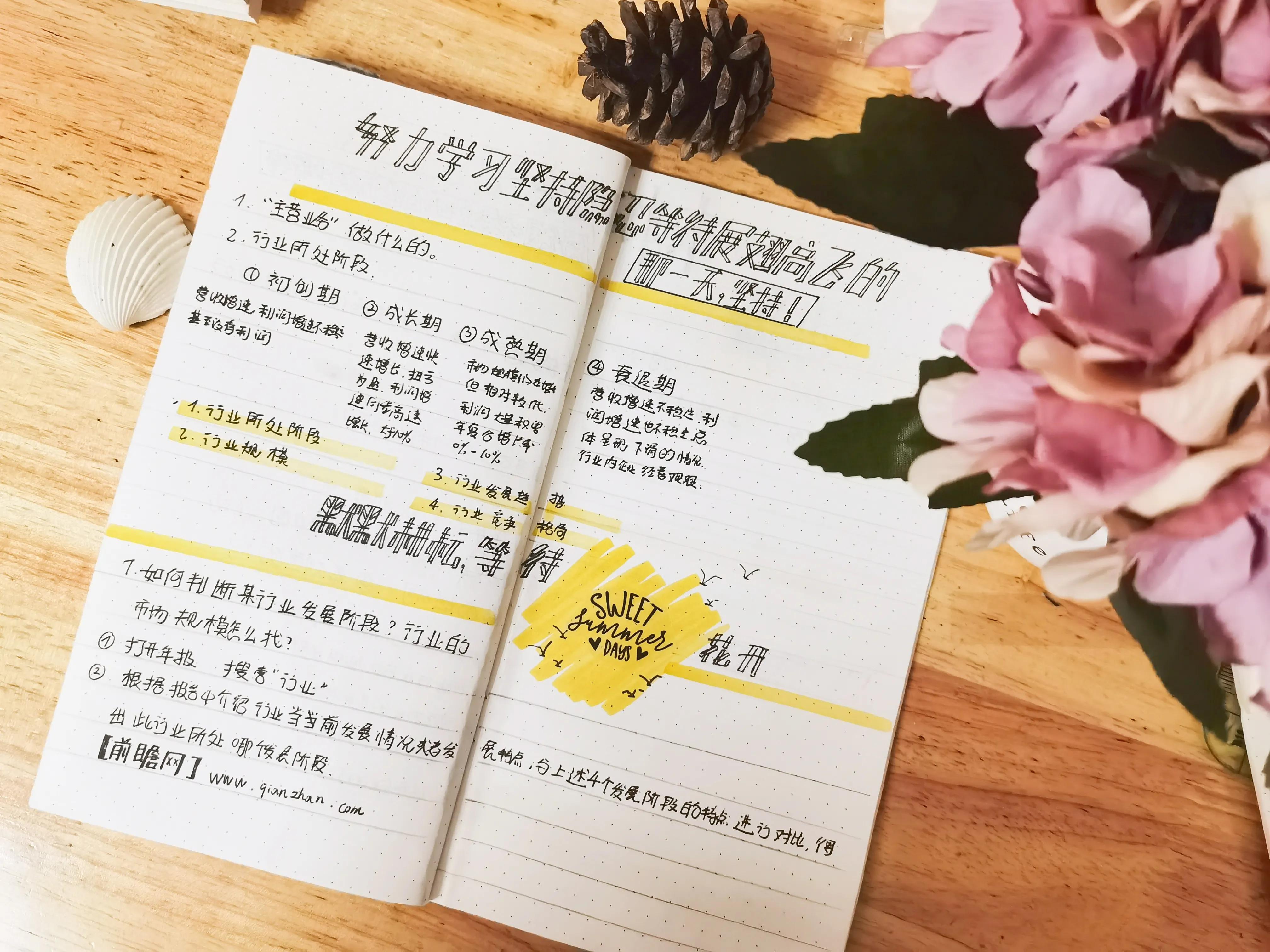 富人必备的10个理财方法,富人的100个习惯书籍