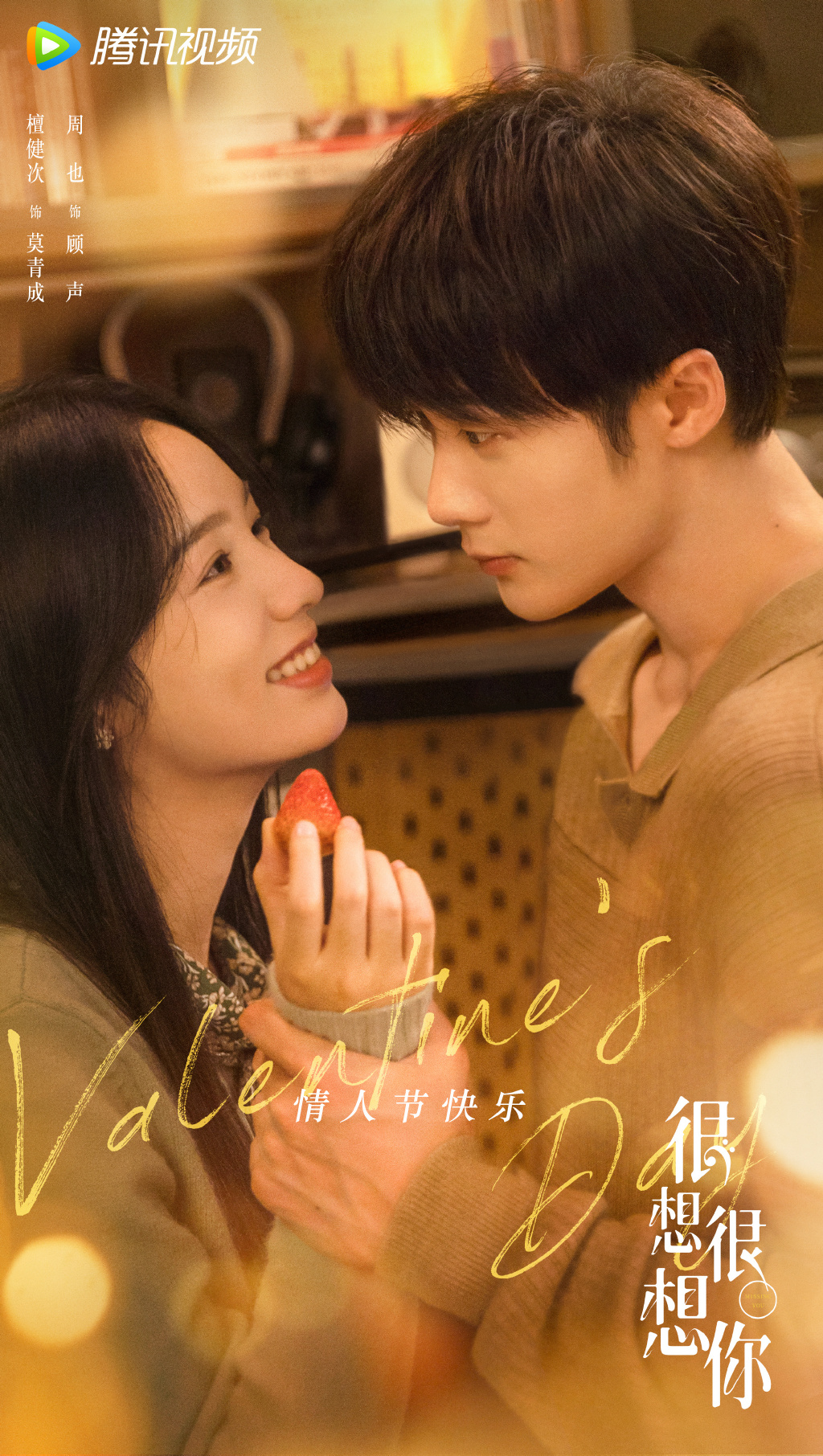 现偶cp颜值天花板,盘点几个好磕的中偶cp