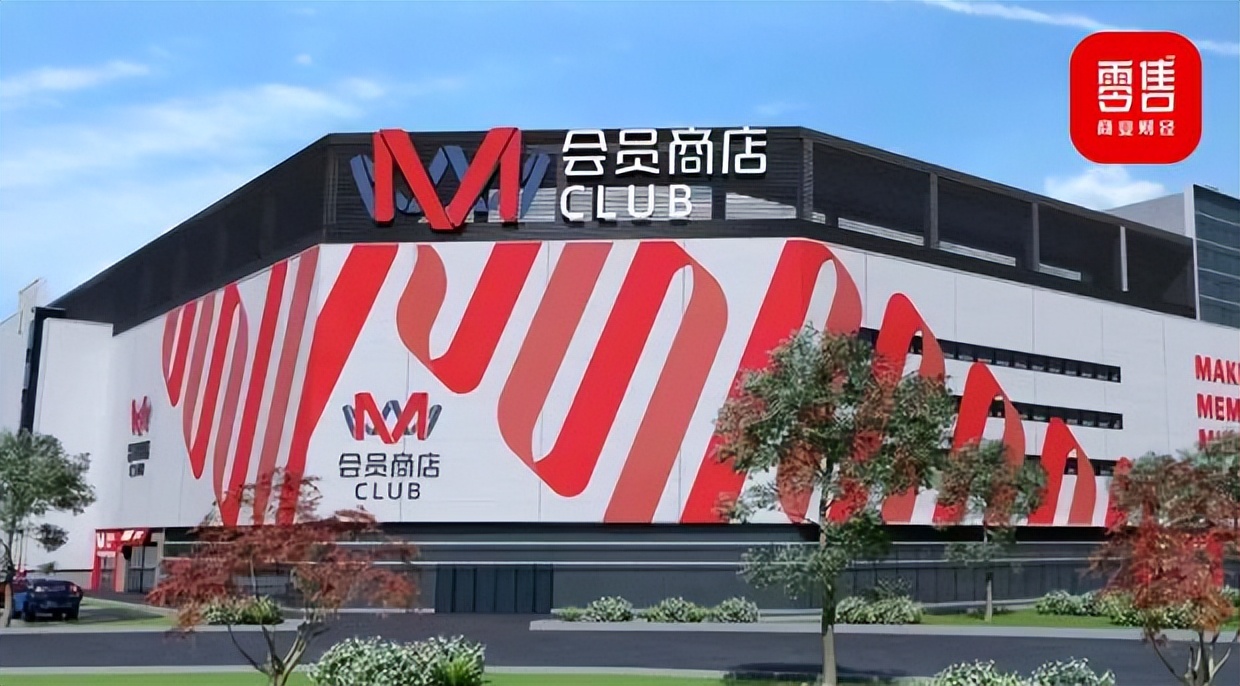 大润发新任董事长,大润发新董事长