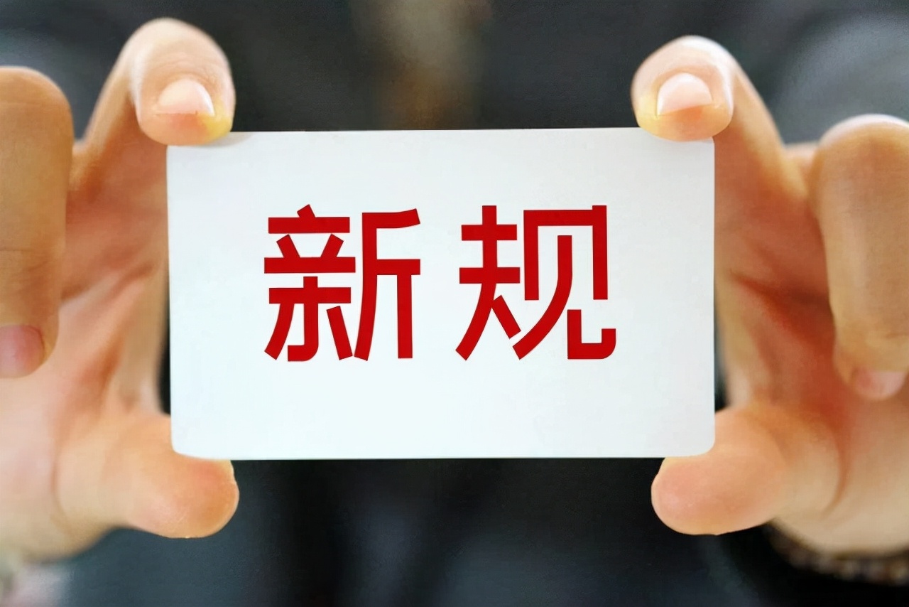 驾驶证扣分新规什么时间开始实行,驾驶证扣分新规则和旧规则