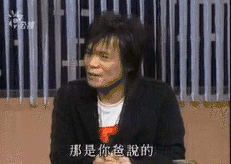 年轻时期的伍佰,伍佰外表不修边幅内心细腻