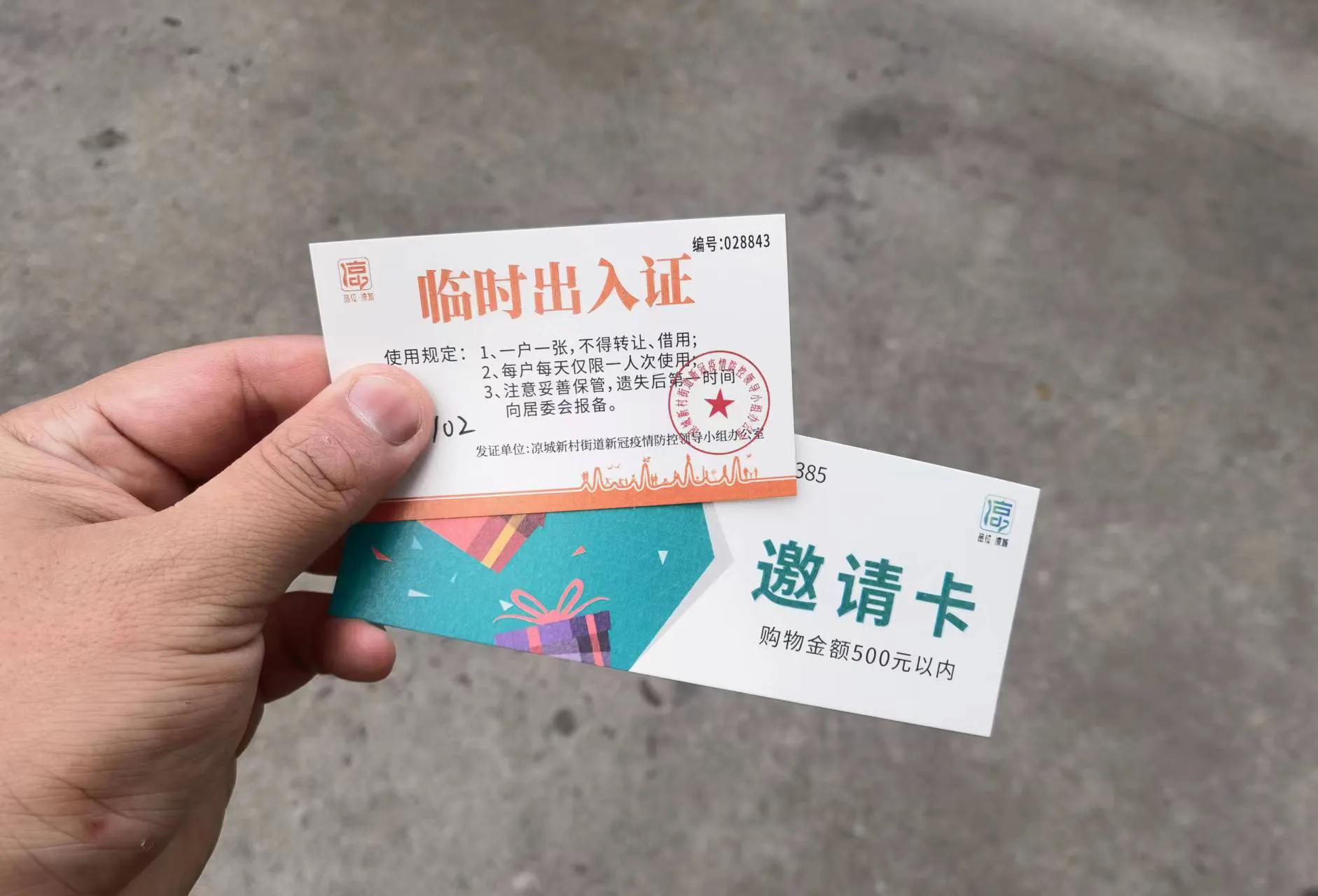 5.30号是什么日子,5.30号什么日子