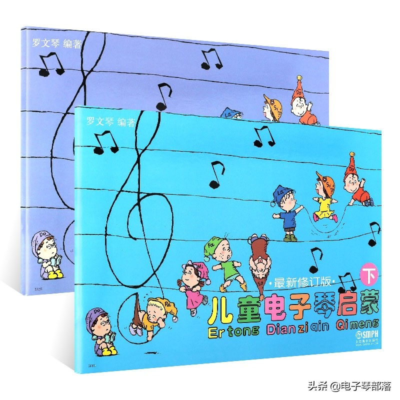 儿童电子琴入门教材书,学电子琴入门教程视频