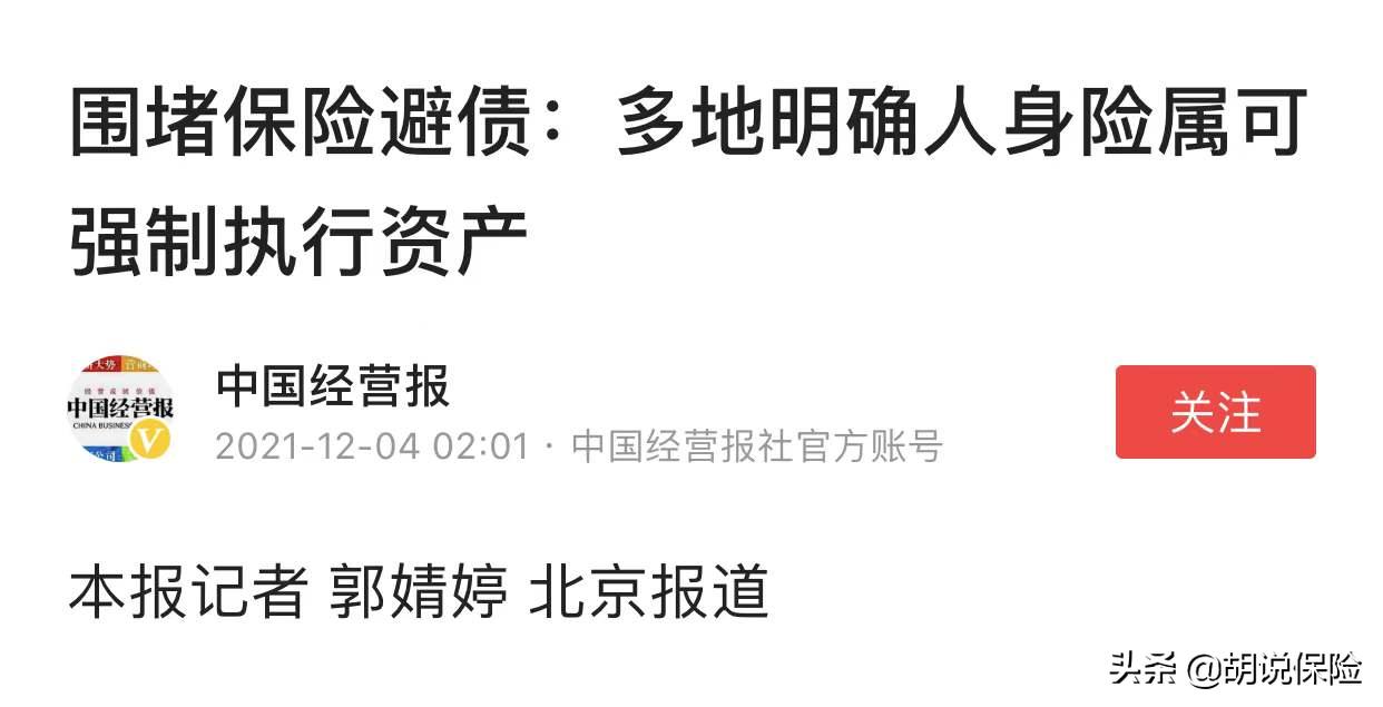 薇娅被罚款超13亿会坐牢吗,薇娅被罚13.41亿元后交了多少
