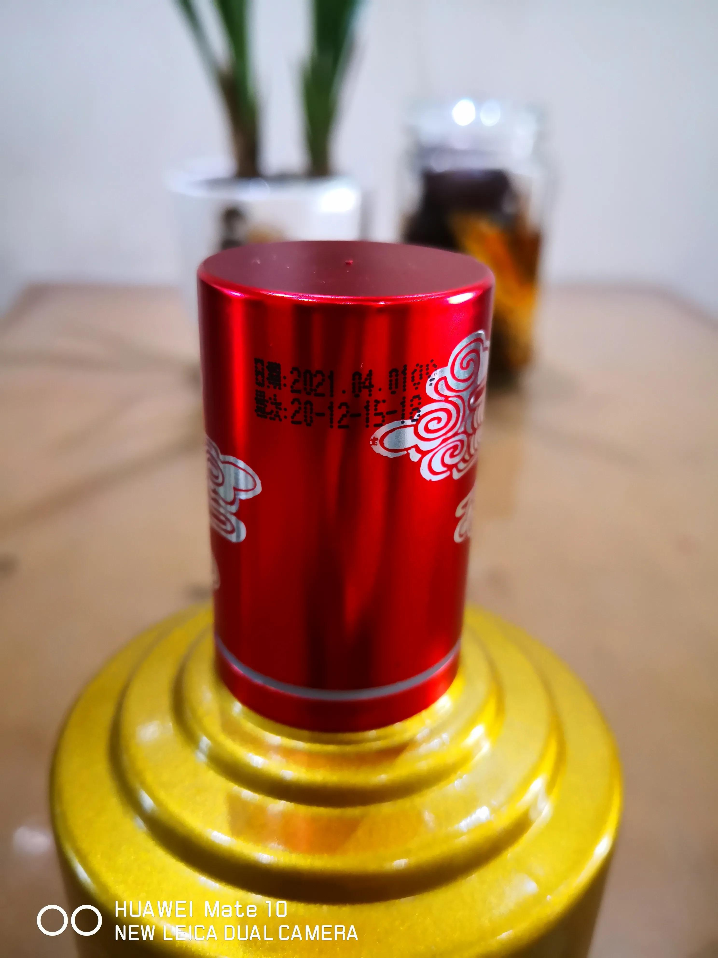 酱香型茅源酒好喝吗？