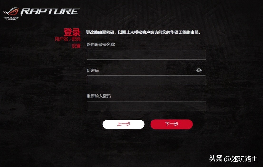 华硕ax11000pro游戏实测,华硕at-ax11000pro和八爪鱼7