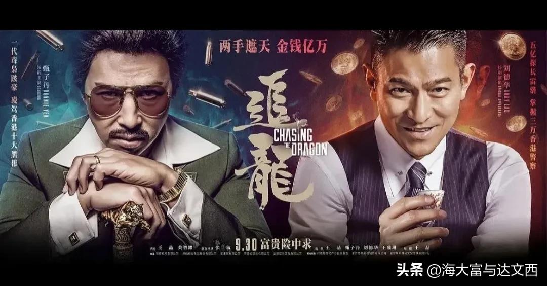 这些香港电影你还记得吗？