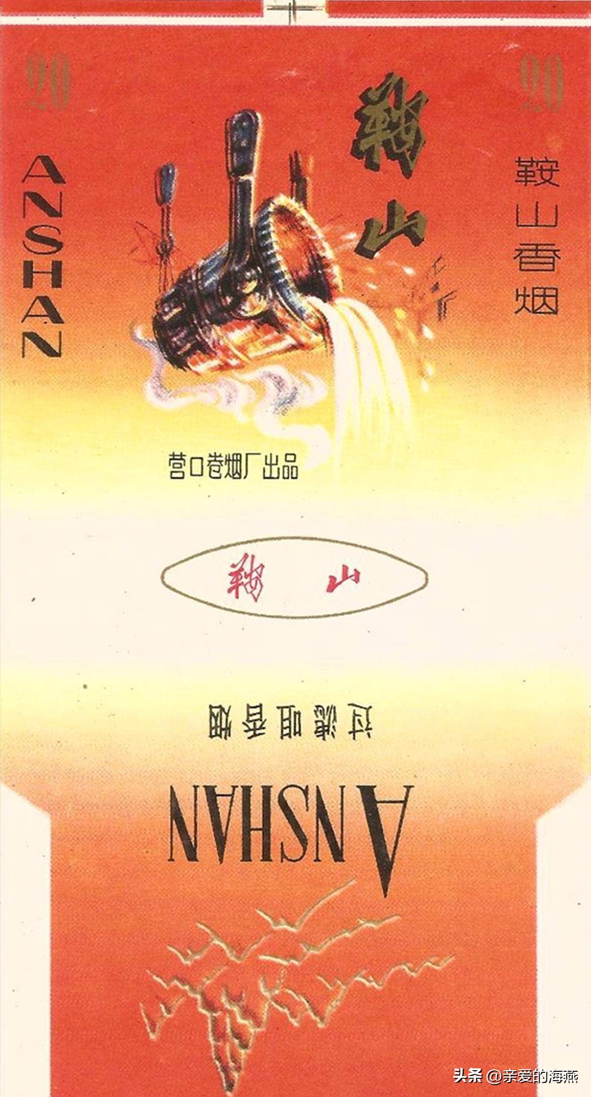 盘点那些中国绝版老香烟,中国绝版老香烟见过五种算你老了