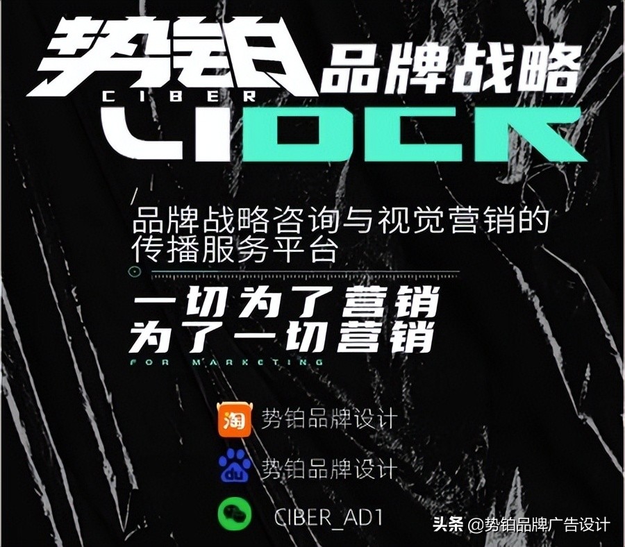 高效的品牌创意设计,如何选择好的品牌设计公司