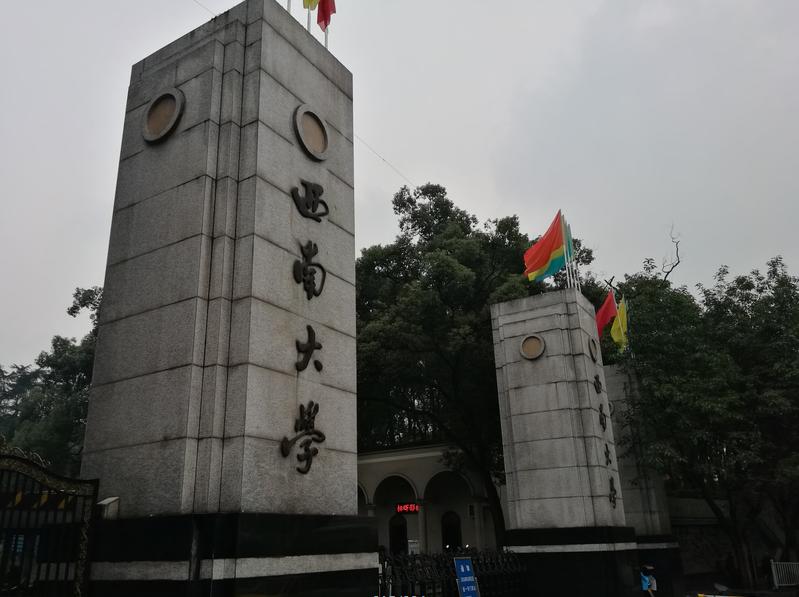 想当老师跨考师范什么专业比较好,学师范可以找什么工作