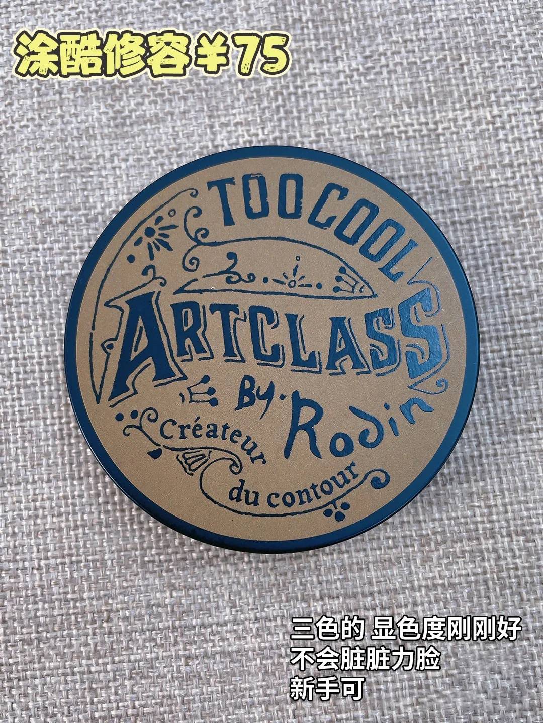 用平价彩妆化妆,好用到哭的平价彩妆