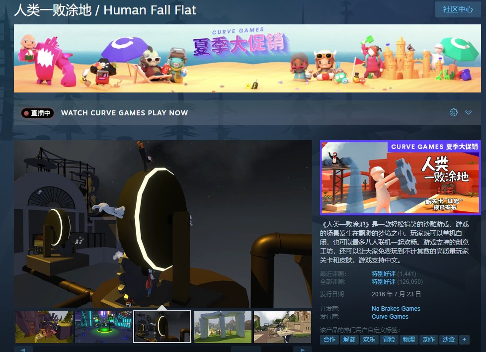 steam冬促20元以下,steam夏促和圣诞特惠哪个力度大