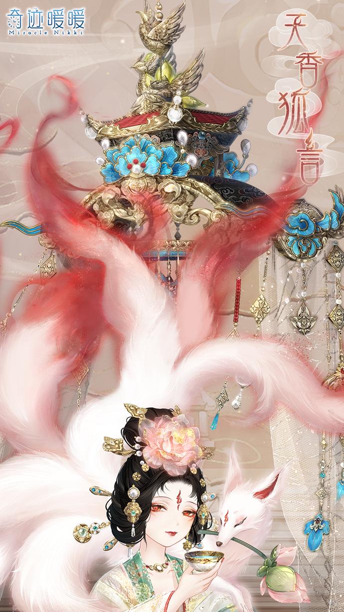 【福佑岁华】许愿福袋迎接新年好运