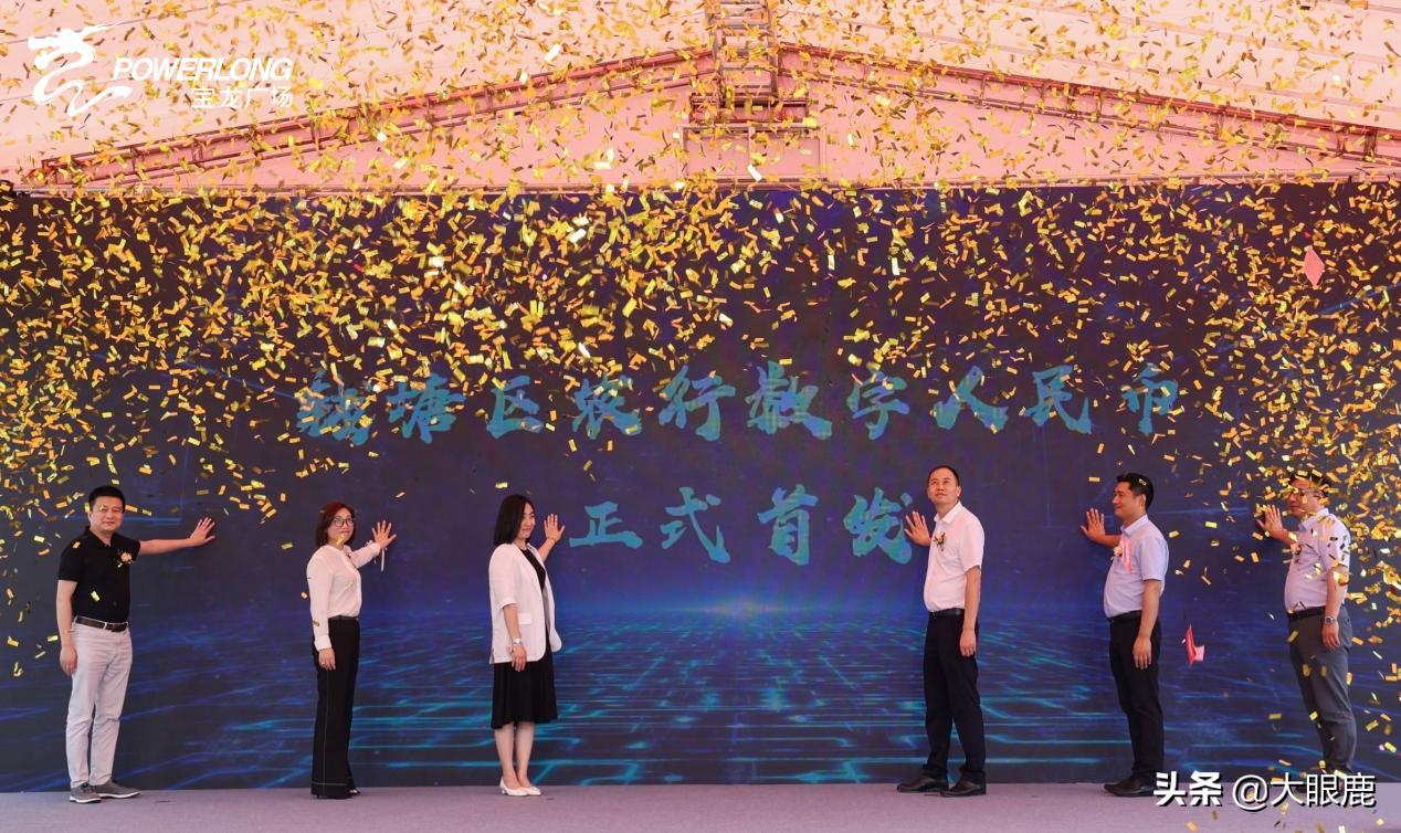 每日元速递|日本开展元宇宙旅游；华纳兄弟将推出卡通形象NFT系列