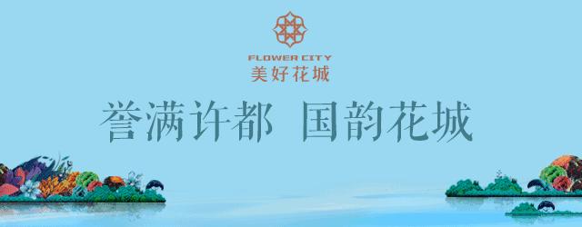 亚新美好花城属于高端小区吗,亚新美好花城一楼视频