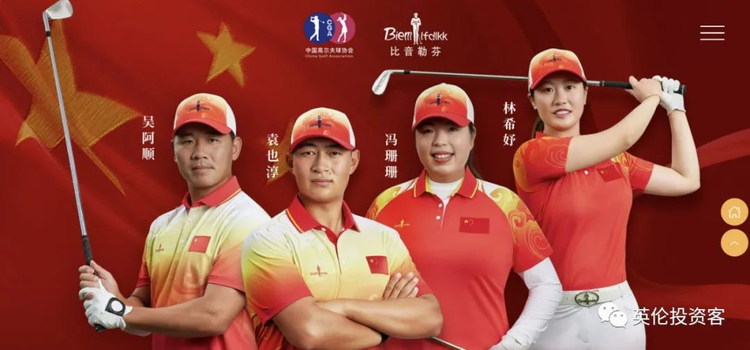 7.2亿!中国温州人买下英国意大利高端服装品牌