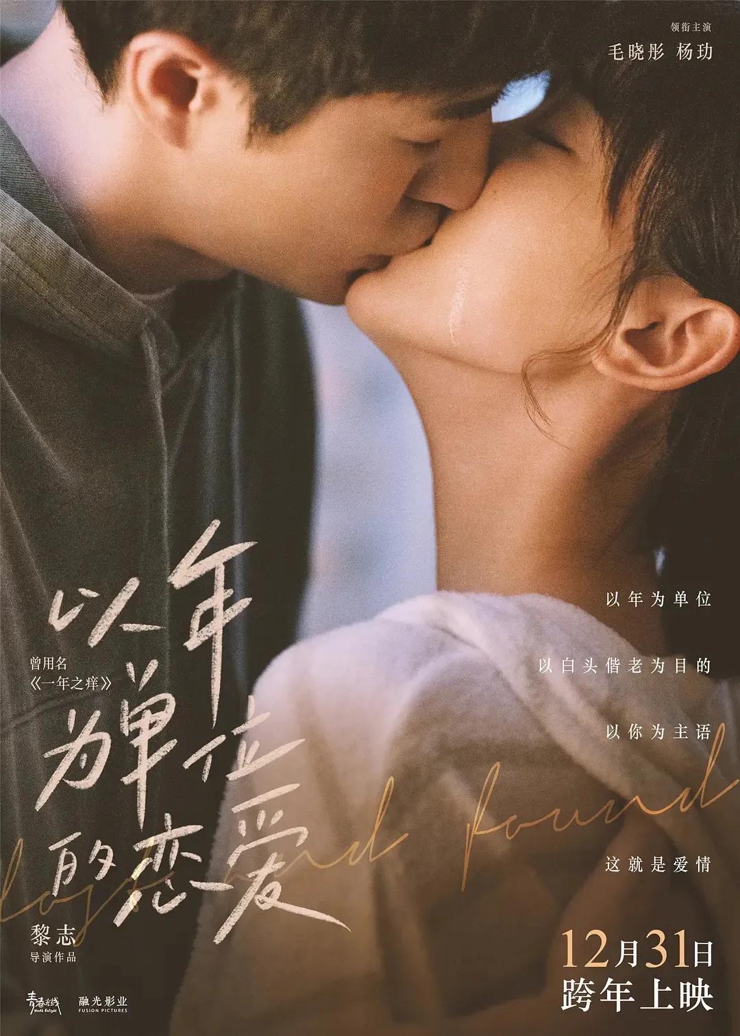 贺岁档电影分析，想看电影但没决定看哪部电影的你还不看过来