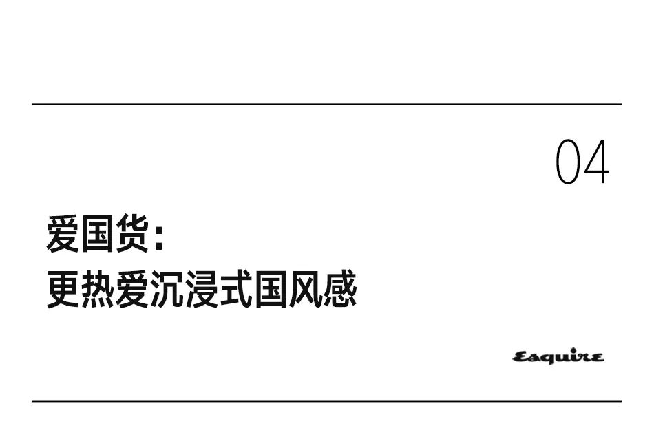 年轻人爱华为的手机,年轻人越来越爱国货的原因