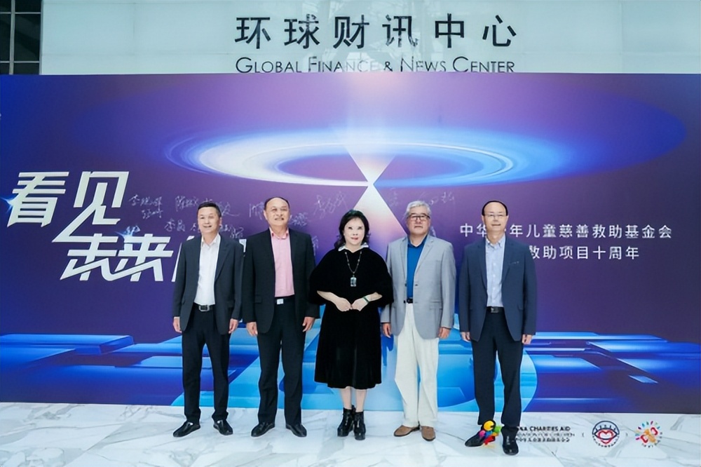 中华儿慈会圆梦童行,中华儿慈会儿童关爱计划