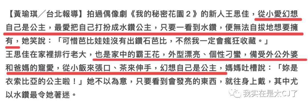 假包女王专访完整版,假包女王直播视频