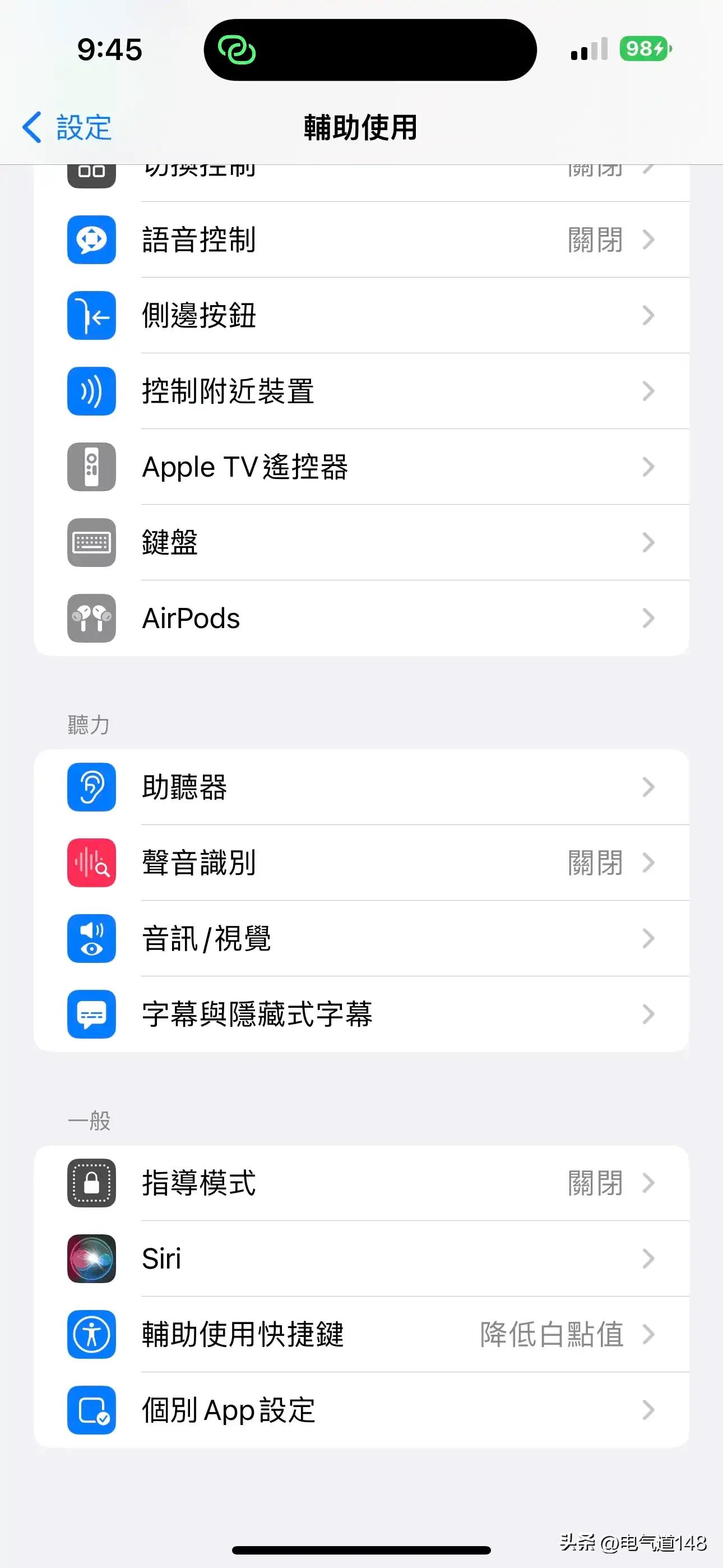 iphone屏幕校正,iphone屏幕如何闪红灯