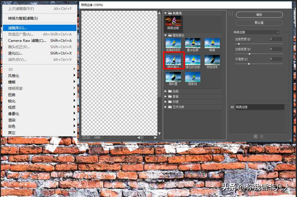 Photoshop新手小白教程,12视频的封面制作效果背景文字