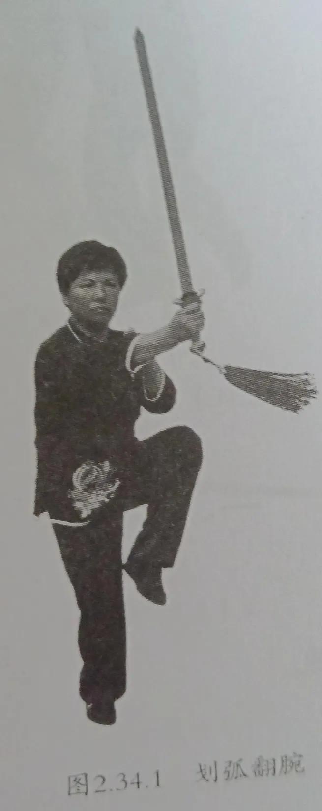 太极剑招式单练,太极单剑技巧