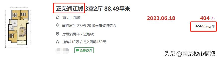 南京10所名校,南京最好的双学区排名