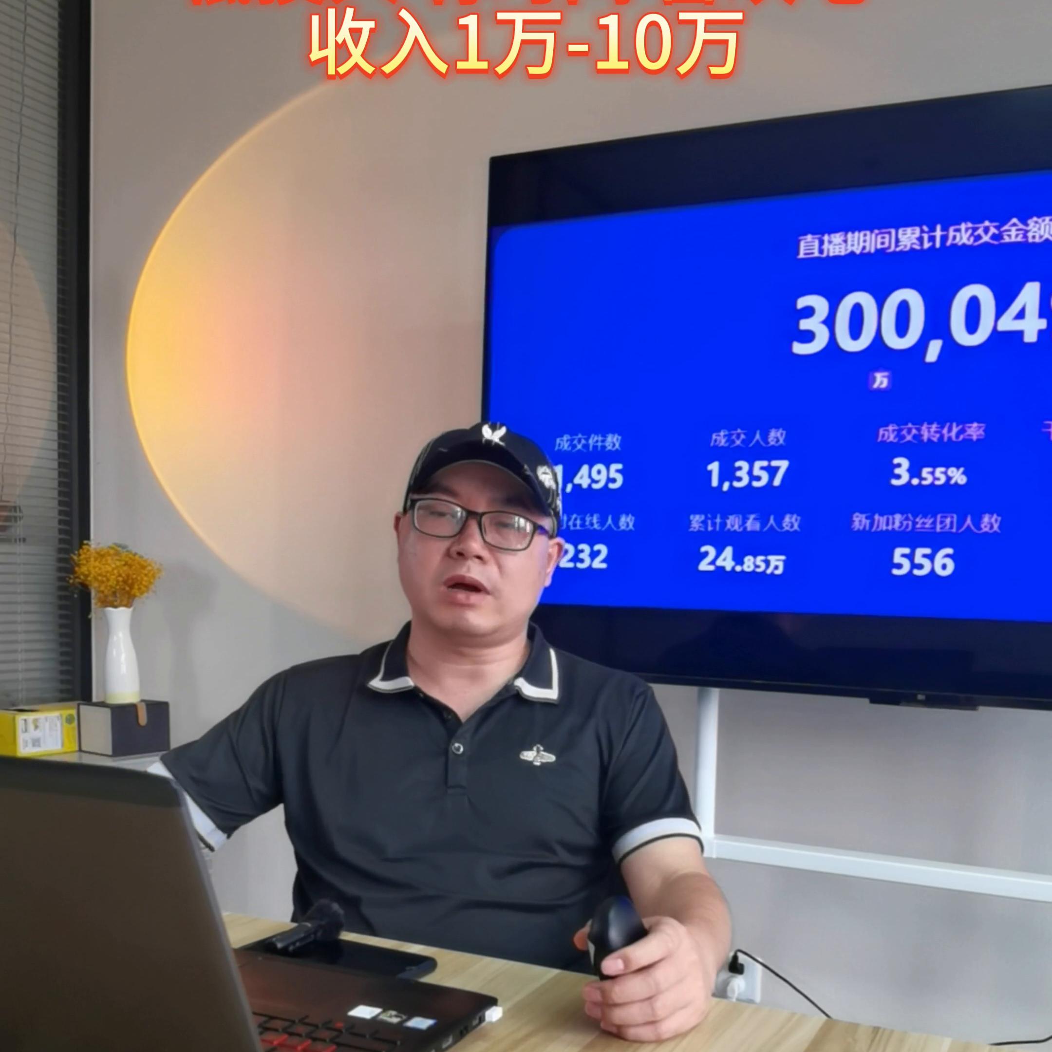 目前适合个人创业的跨境电商平台,没有饱和的跨境电商怎么赚钱