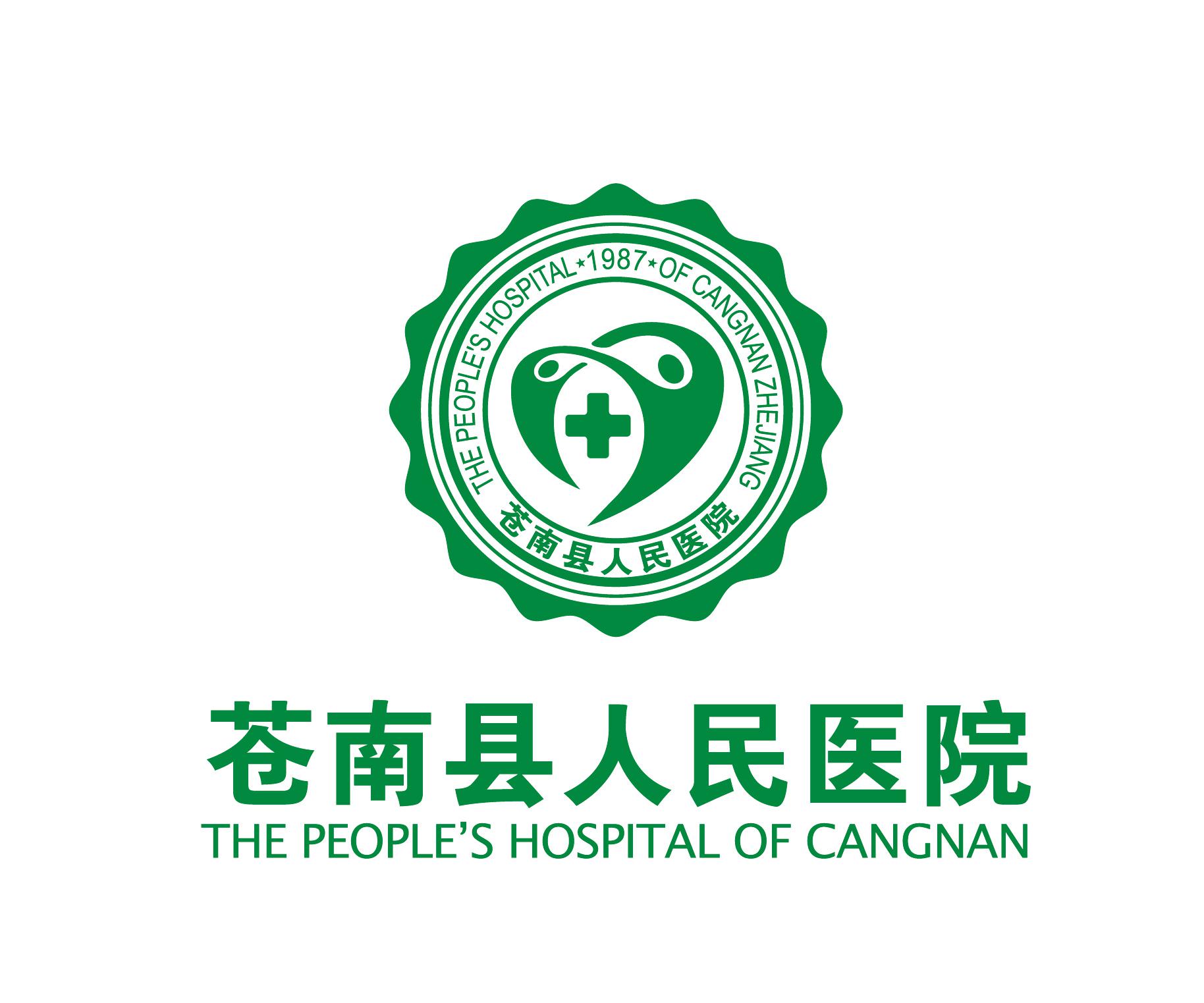 浙江温州医院排名第几,浙江省温州市最好的三甲医院