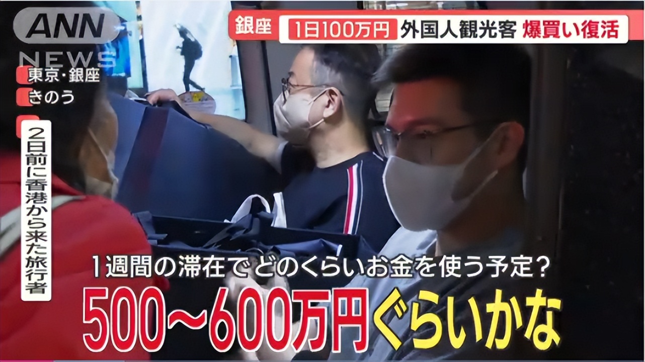 日本宣布：承认中国疫苗，取消入境检测