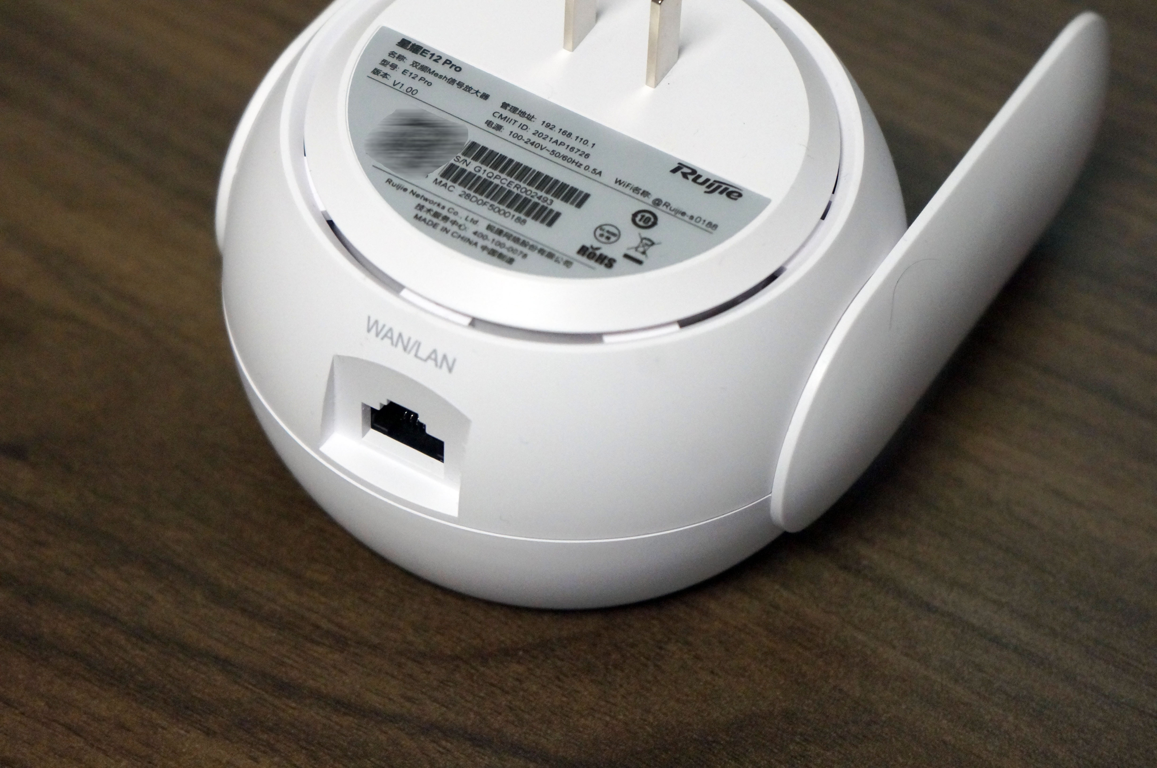 无线网信号增强放大器锐捷,锐捷小兔子wifi信号放大器换天线