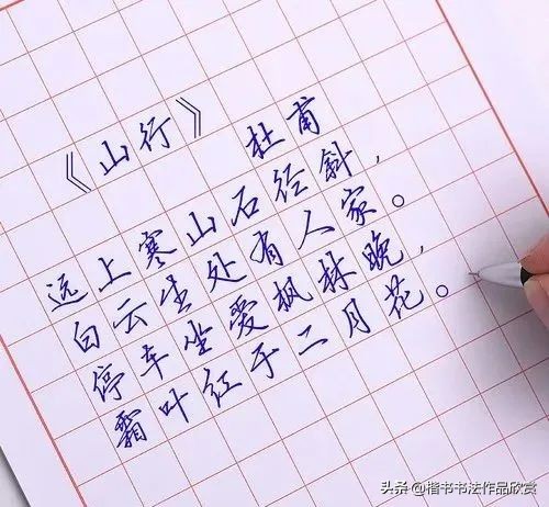 灞辫鍙よ瘲纭瑪涔︽硶绮夌瑪,纭瑪涔︽硶涓撶敤绾稿啓灞辫