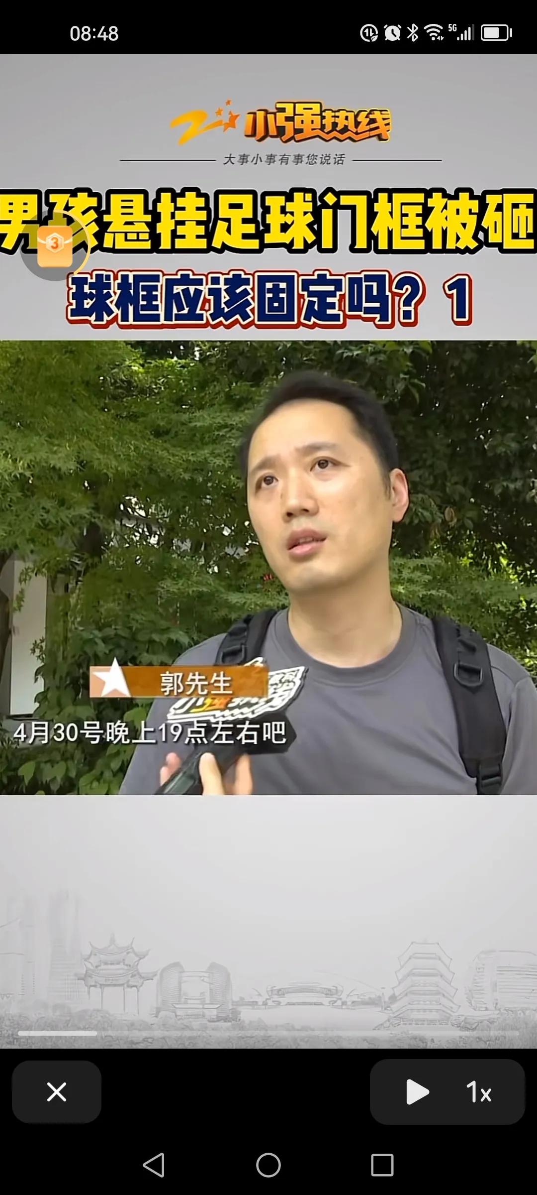 足球场上被踢骨折需要赔偿吗,踢足球被别人撞骨折应该怎么赔偿