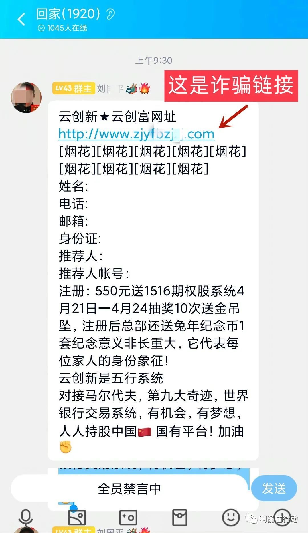防范虚假网络投资诈骗风险提示,最新互联网投资项目骗局