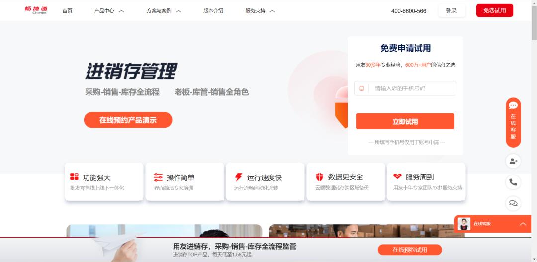 如何选择进销存系统,进销存哪个系统比较好