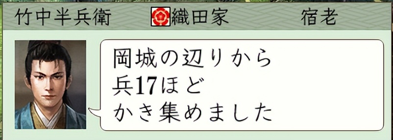 信长之野望16通关一次有什么奖励,信长之野望天翔记怎么玩