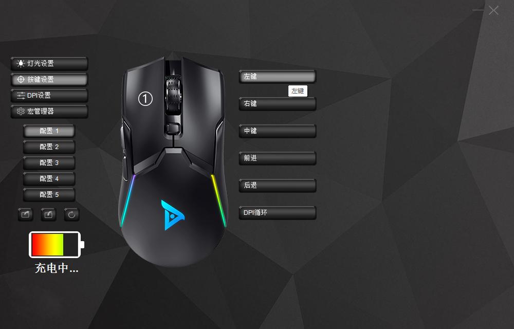 钛度tsg300智能电竞鼠标上手简评,钛度ig定制款tsg305电竞游戏鼠标