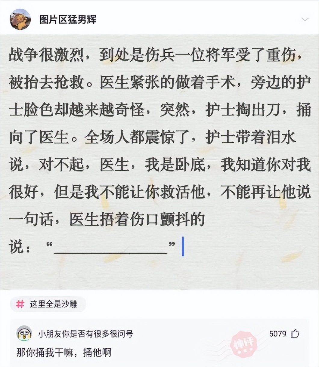 「盐选神回复」刚开始工作的你与现在的你