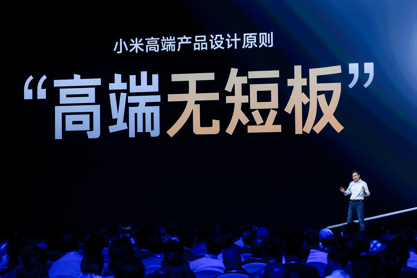 折叠手机小米fold3,mixfold3折叠屏手机