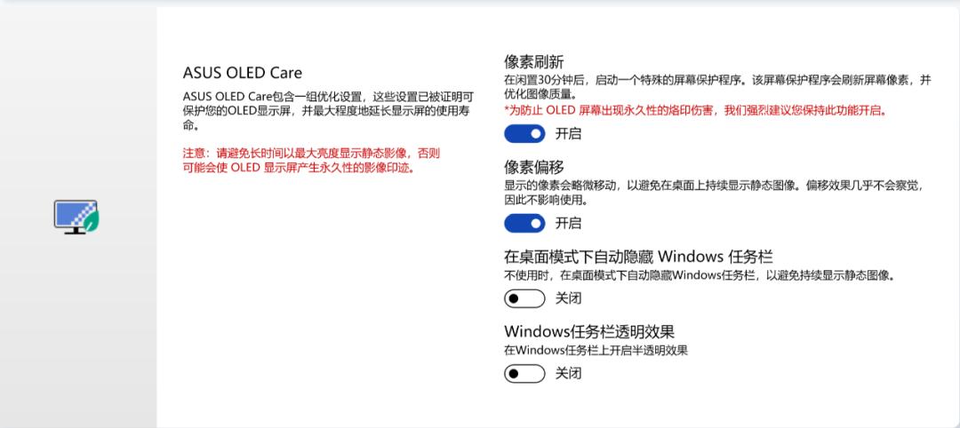 华硕管家使用教程,华硕管家如何操作